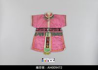 藏品(布袋戲服飾-箭衣)的圖片